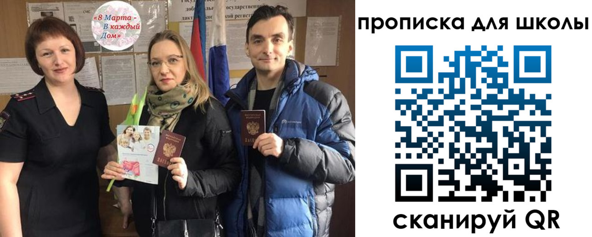 прописка иностранных граждан в Наро-Фоминске